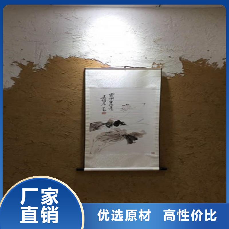 稻草黄泥漆本地厂家