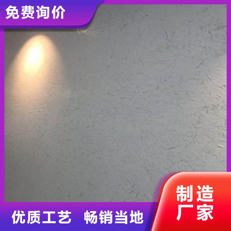 质感稻草涂料出厂价格