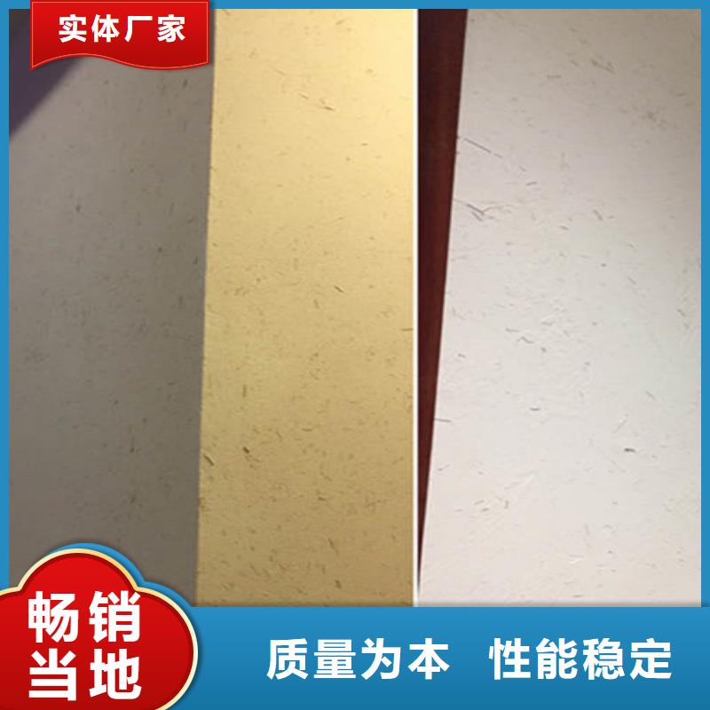 稻草泥涂料包工包料一平方多少钱