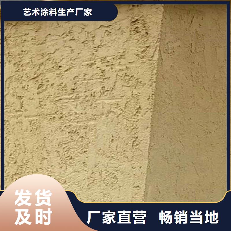 稻草泥墙面涂料实力厂家
