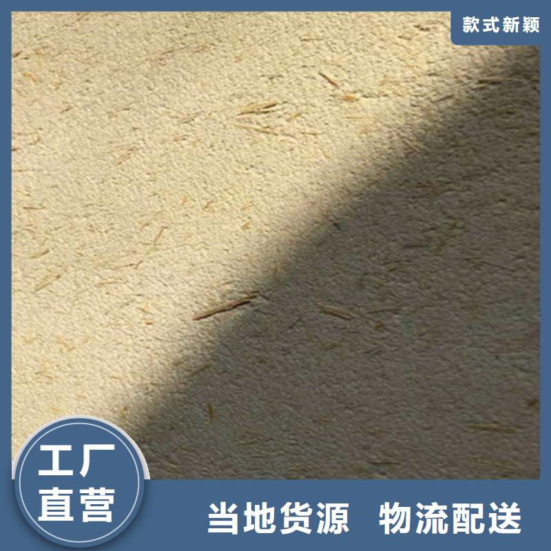稻草黄泥漆本地厂家