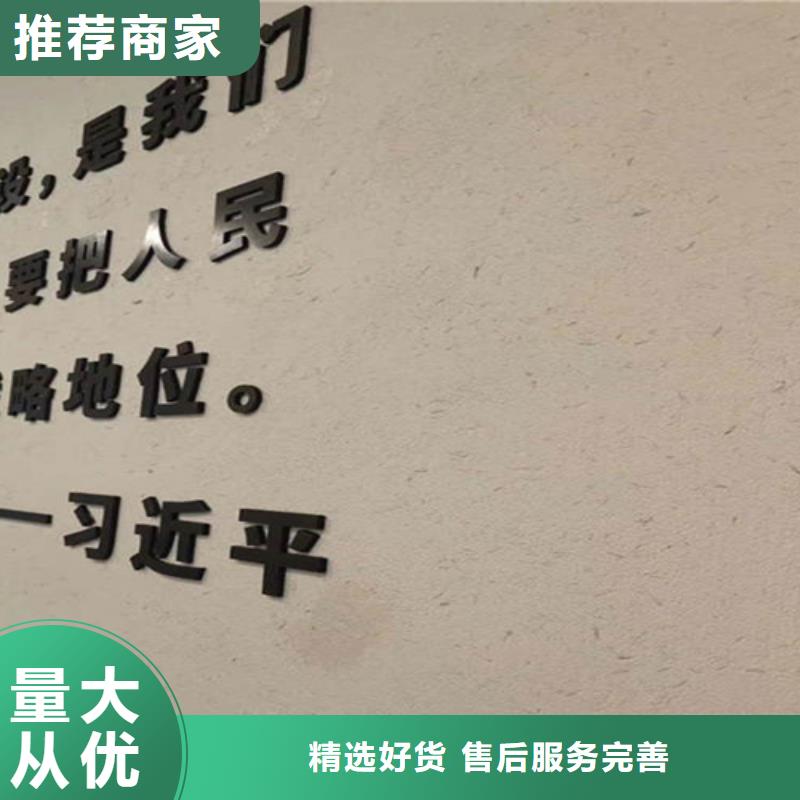 稻草泥墙面涂料实力厂家