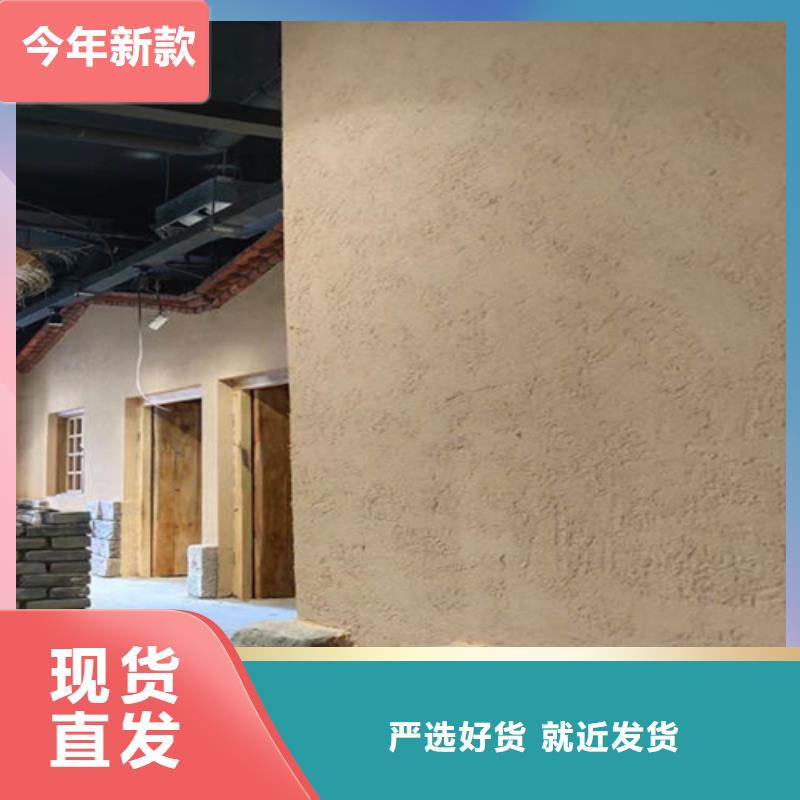 稻草泥涂料包工包料一平方多少钱