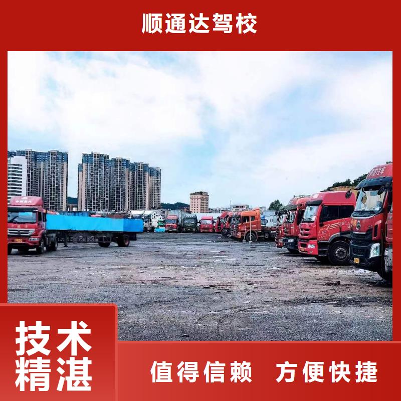 半挂车培训环形岛好评度高