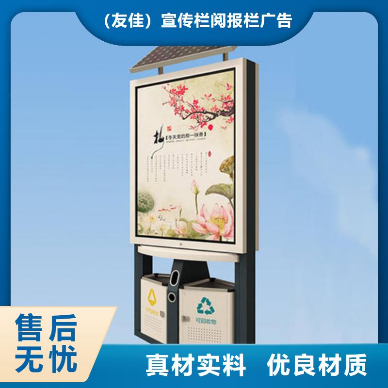 广告垃圾箱户外广告牌厂家研发生产销售