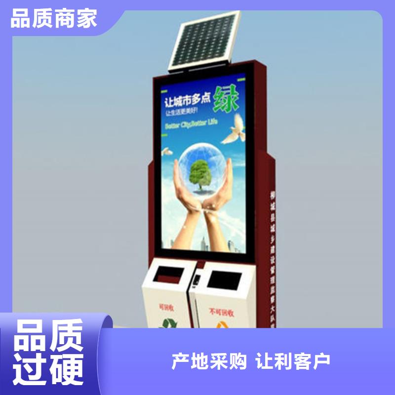 广告垃圾箱智能候车亭价格实在