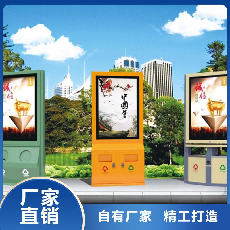 广告垃圾箱户外广告牌一手货源源头厂家