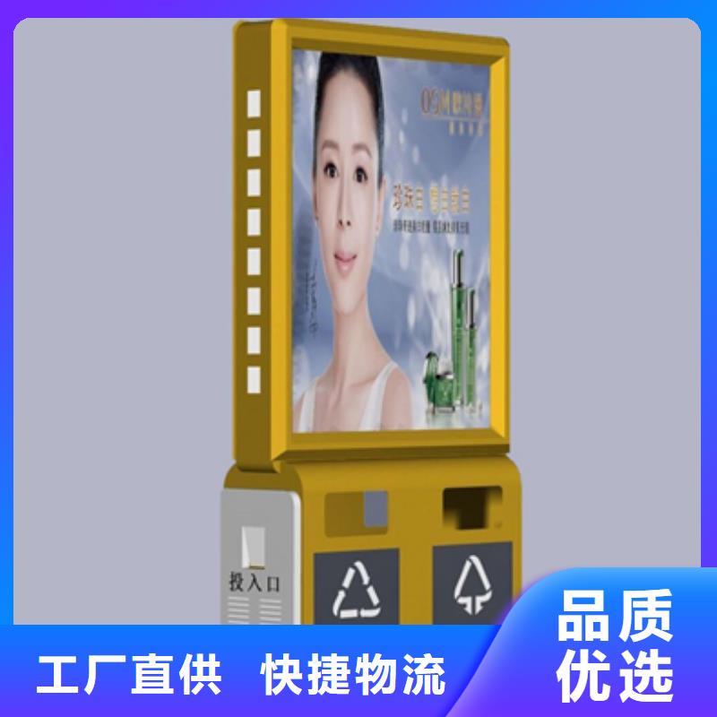 广告垃圾箱_仿古候车亭注重细节