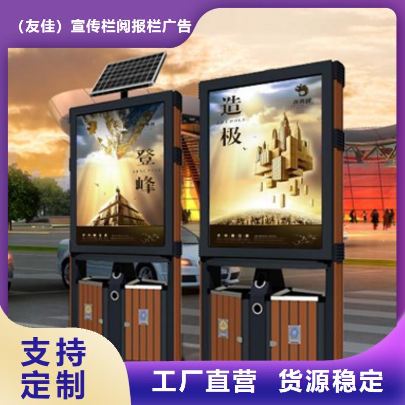 广告垃圾箱经典候车亭拒绝中间商