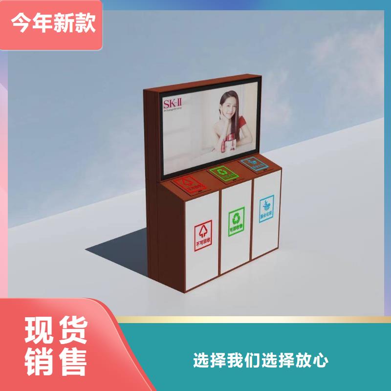 广告垃圾箱垃圾分类箱免费询价