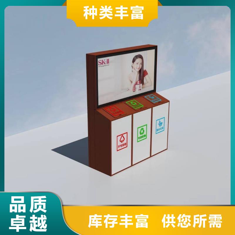 广告垃圾箱,新农村标牌专注细节专注品质