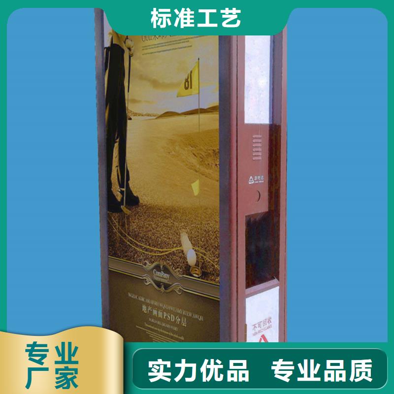 广告垃圾箱户外广告牌一手货源源头厂家
