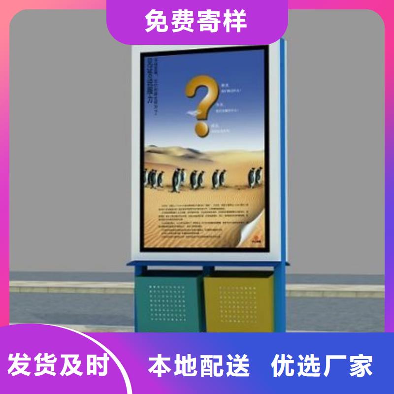 广告垃圾箱户外广告牌厂家研发生产销售