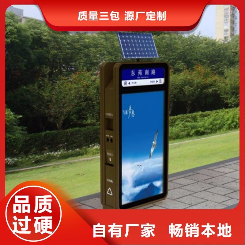 广告垃圾箱宣传栏极速发货