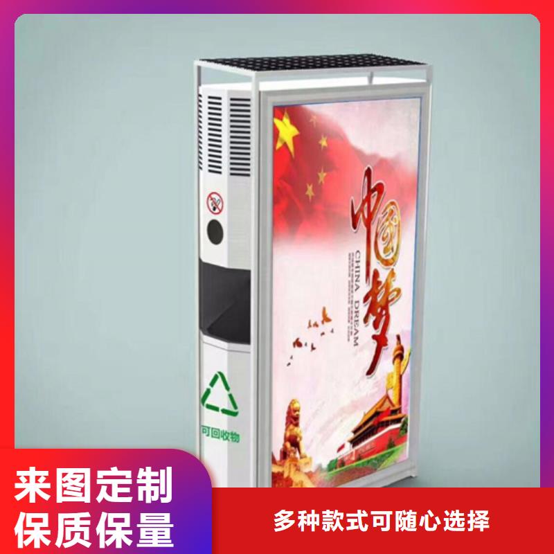 广告垃圾箱宣传栏生产厂家品质之选