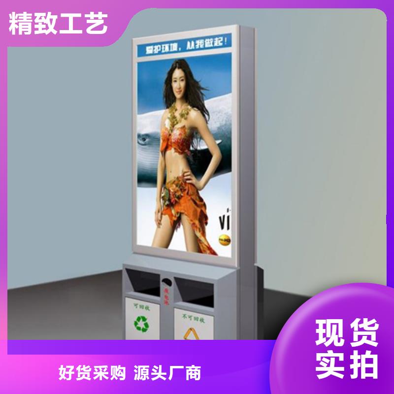 广告垃圾箱社区智能垃圾分类箱用品质赢得客户信赖