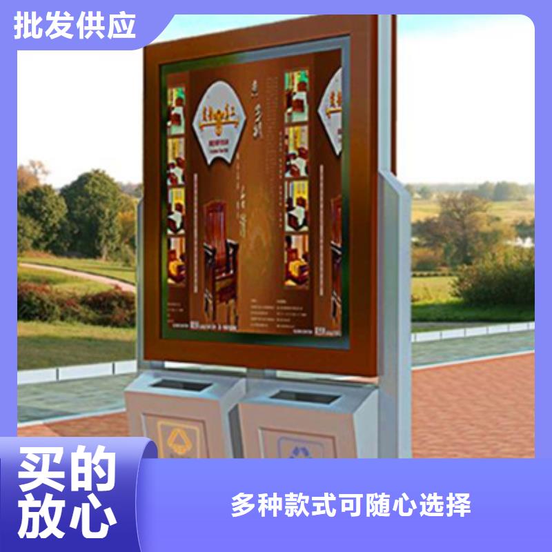 广告垃圾箱宣传栏生产厂家品质之选