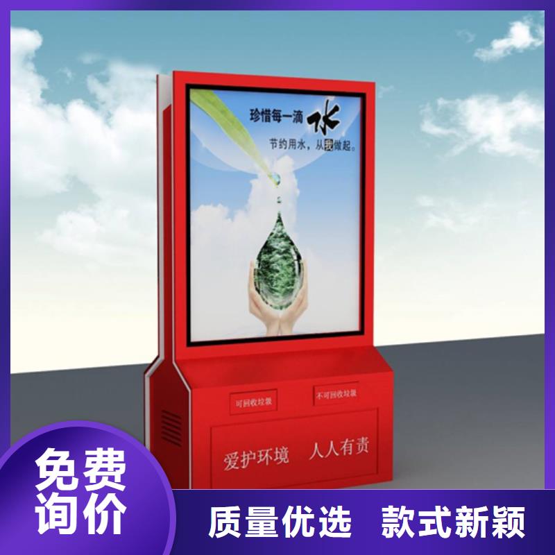 广告垃圾箱户外广告牌厂家研发生产销售