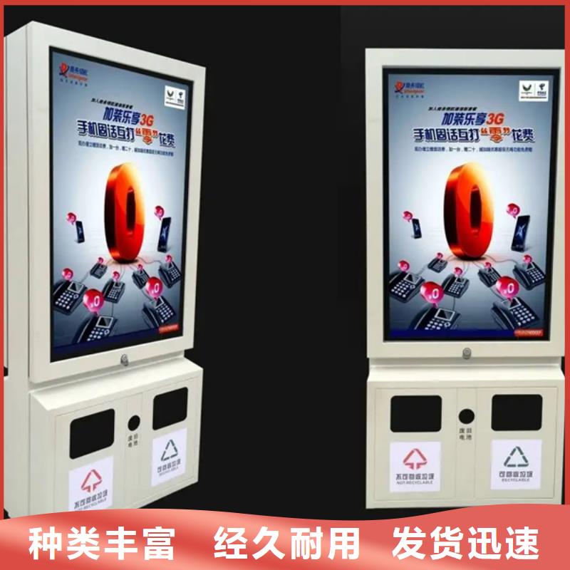 广告垃圾箱宣传栏生产厂家品质之选