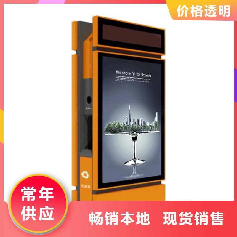 广告垃圾箱户外广告牌一手货源源头厂家