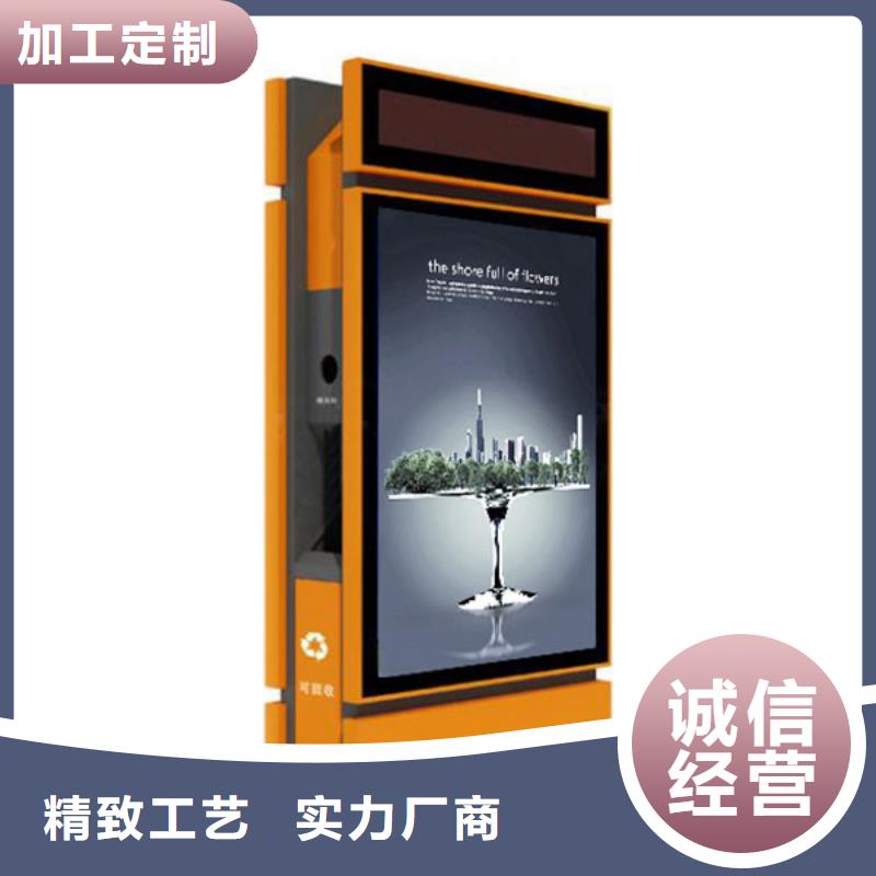 广告垃圾箱宣传栏生产厂家品质之选