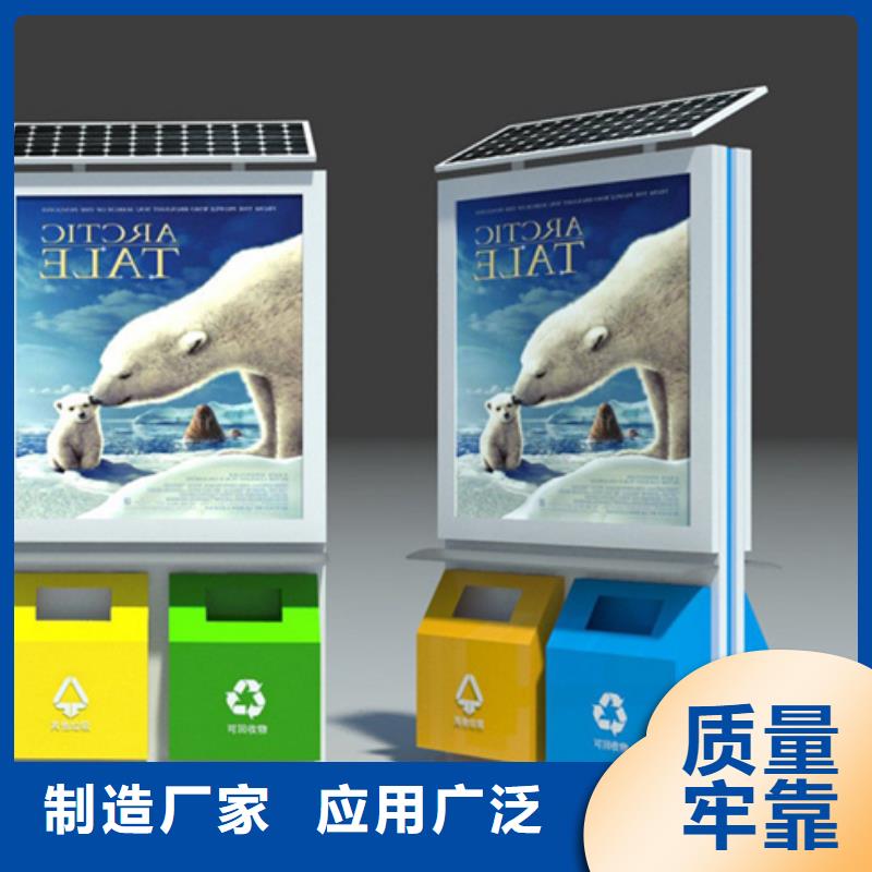 广告垃圾箱户外广告牌多种工艺