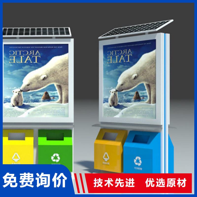 广告垃圾箱新农村标牌品质保障售后无忧