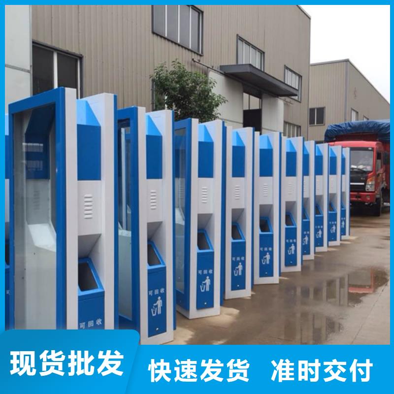广告垃圾箱价格行情