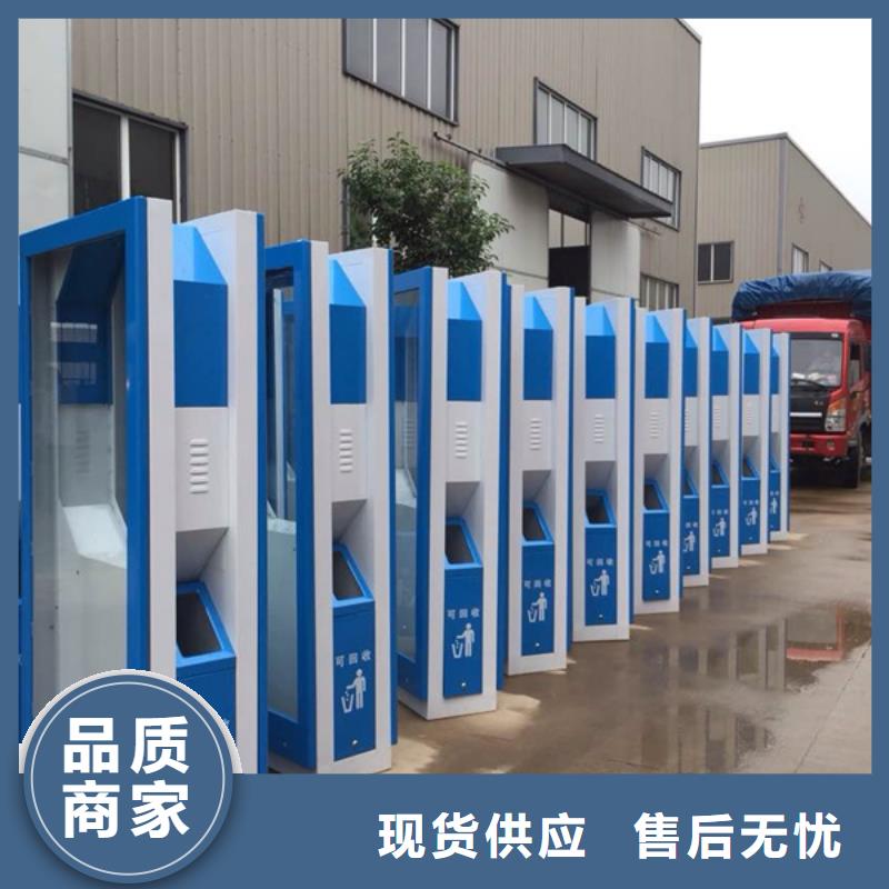 广告垃圾箱新农村标牌品质保障售后无忧