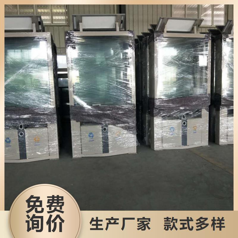 广告垃圾箱智能候车亭价格实在