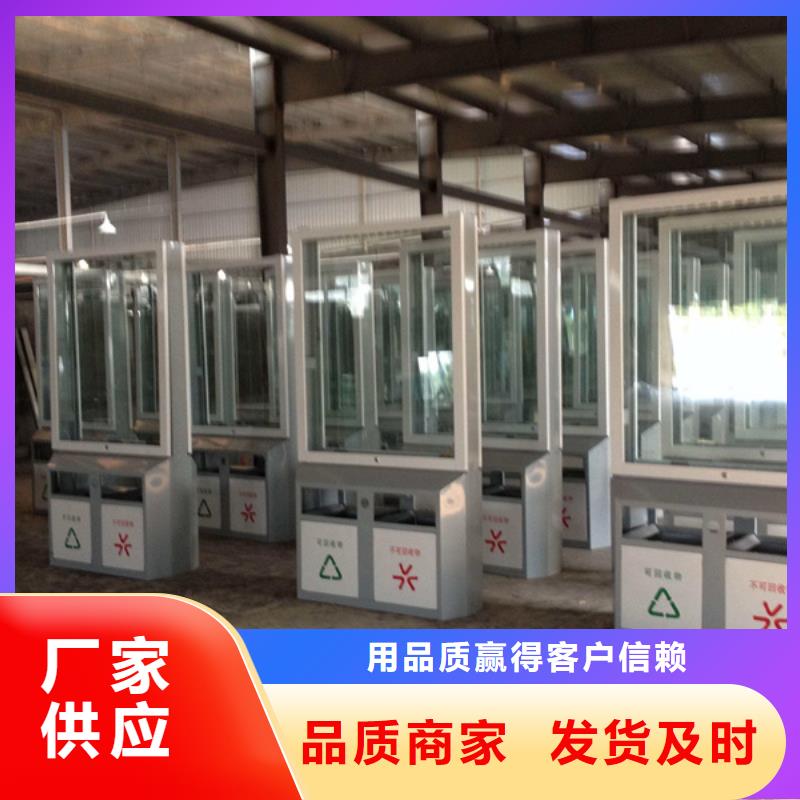 广告垃圾箱新农村标牌价格实惠
