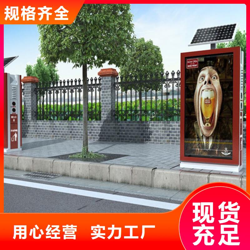 广告垃圾箱宣传栏生产厂家品质之选