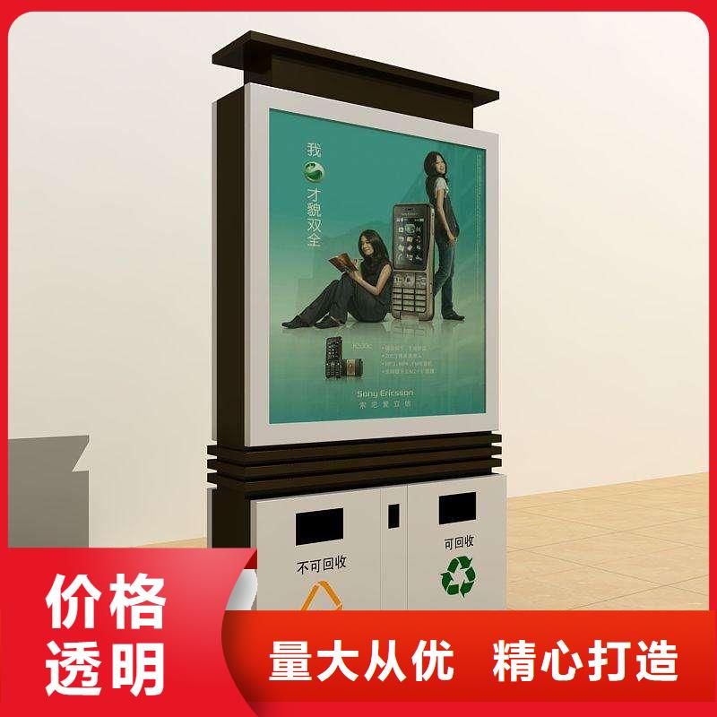 广告垃圾箱户外广告牌厂家研发生产销售