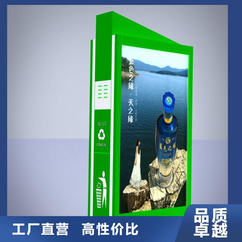 广告垃圾箱智能候车亭价格实在