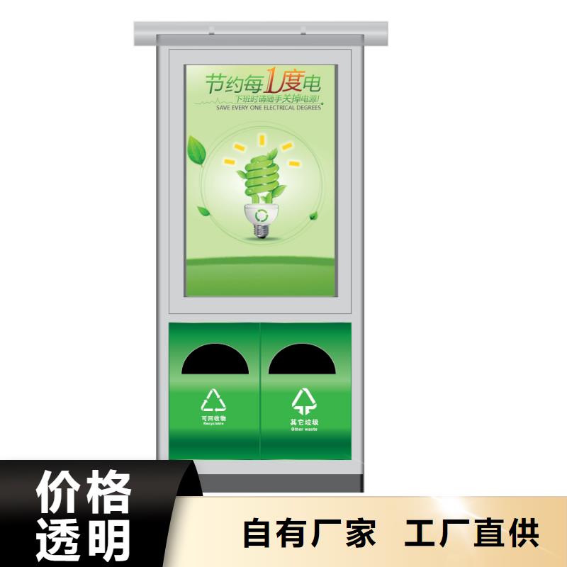 广告垃圾箱-智能候车亭可放心采购