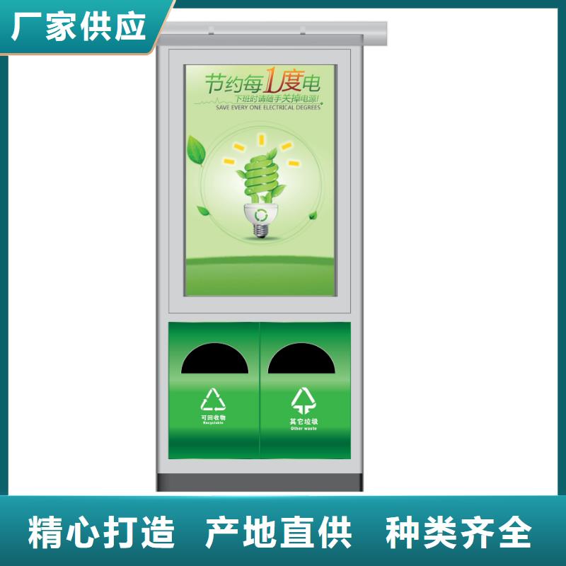 广告垃圾箱垃圾分类箱免费询价