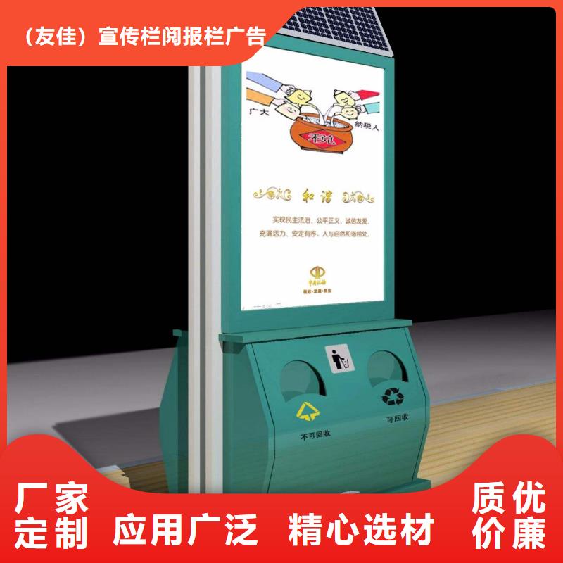 广告垃圾箱智能候车亭免费获取报价
