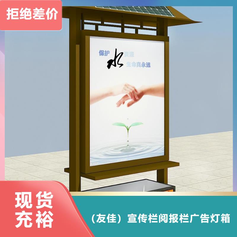 广告垃圾箱价格行情