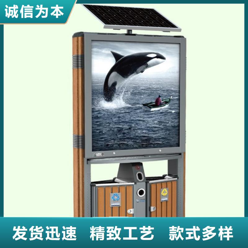 广告垃圾箱-智能候车亭可放心采购