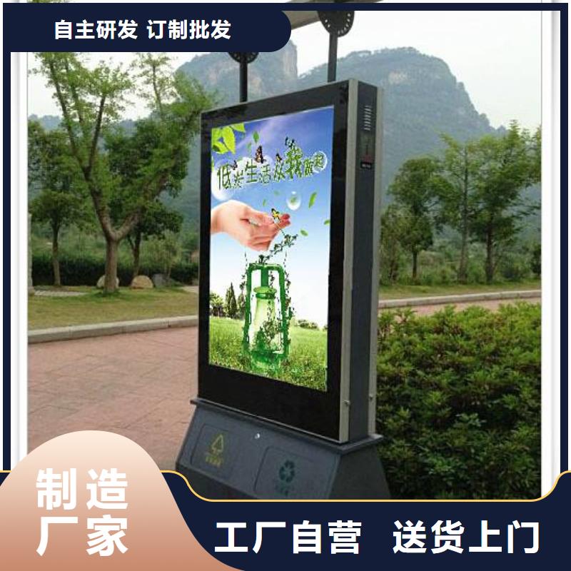 广告垃圾箱户外广告牌多种工艺