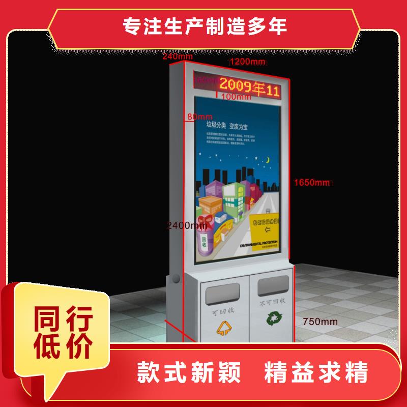 广告垃圾箱户外广告牌多种工艺