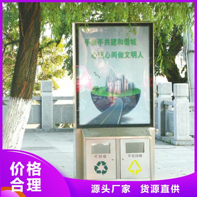 广告垃圾箱智能候车亭免费获取报价