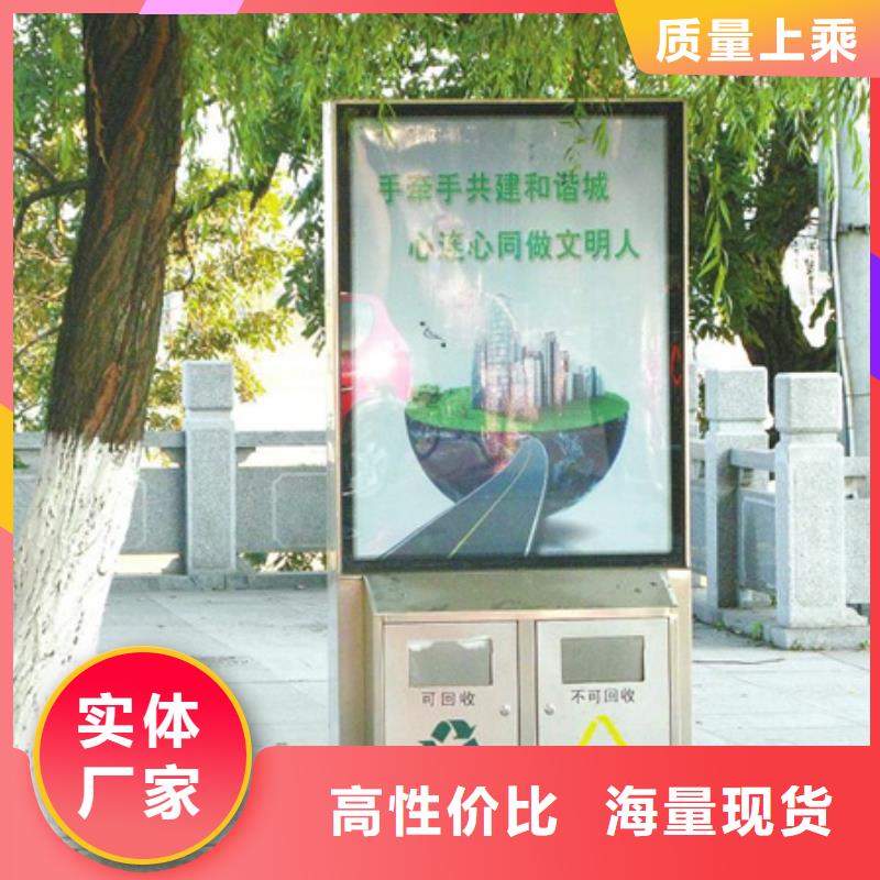 广告垃圾箱新农村标牌品质保障售后无忧