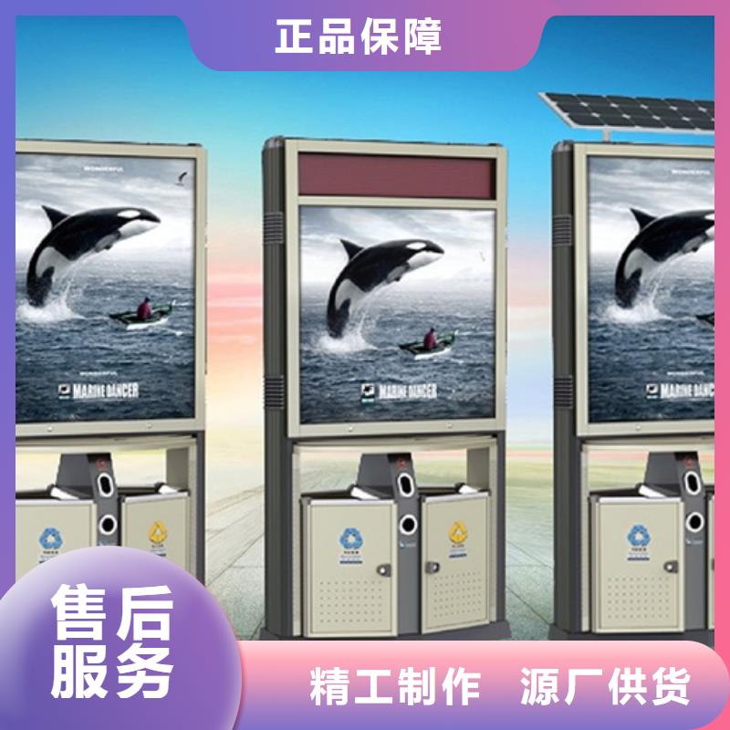 广告垃圾箱新农村标牌品质保障售后无忧