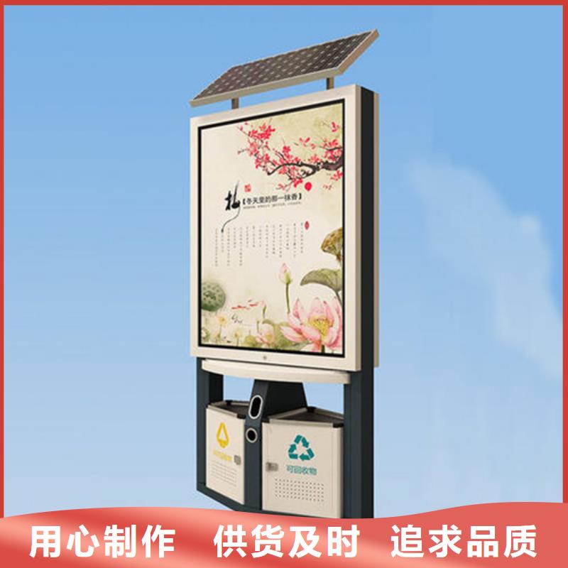 广告垃圾箱智能候车亭价格实在