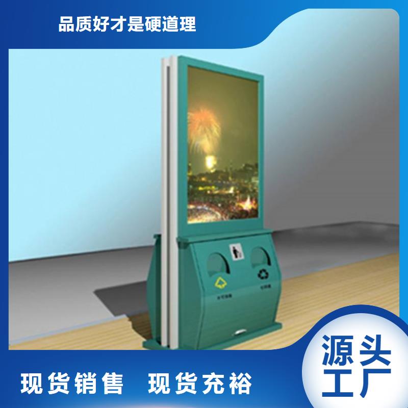 广告垃圾箱路灯箱严选材质