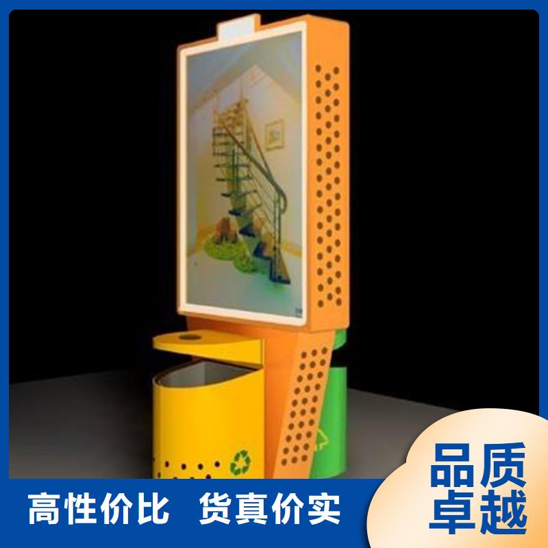 广告垃圾箱【社区阅报栏】出货及时
