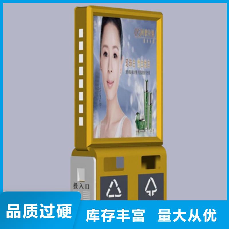 广告垃圾箱路灯箱严选材质
