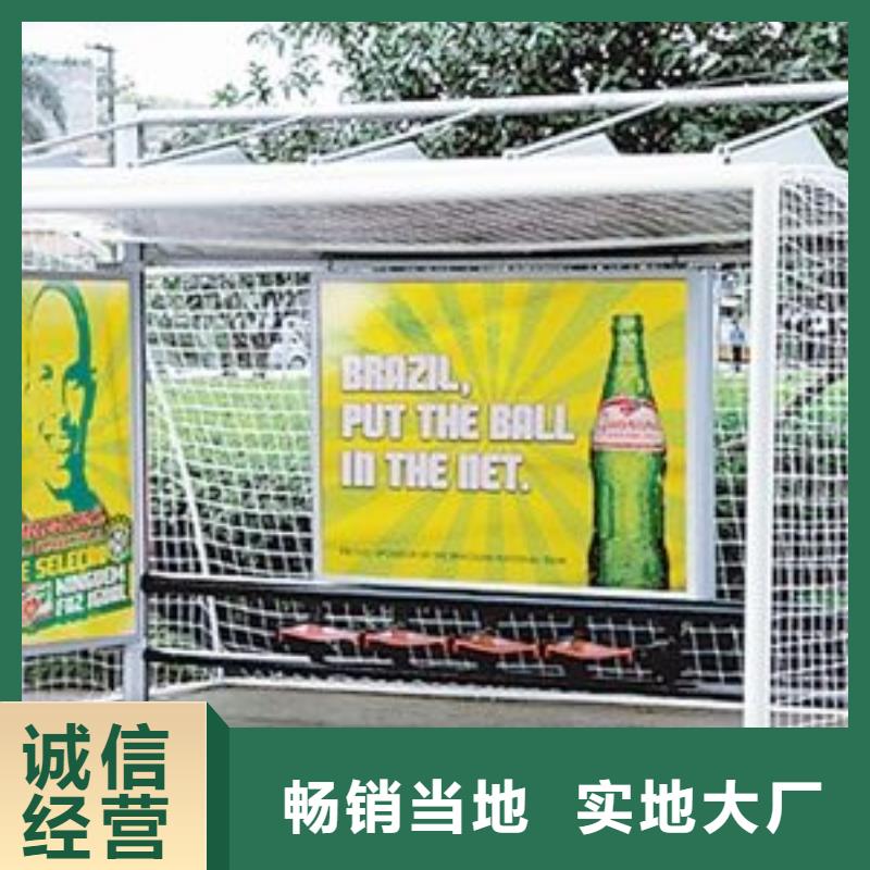 候车亭_亚克力灯箱产地直供