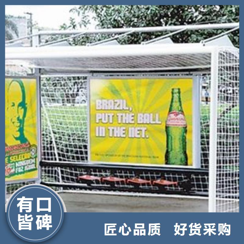 候车亭_城市分类垃圾箱满足您多种采购需求